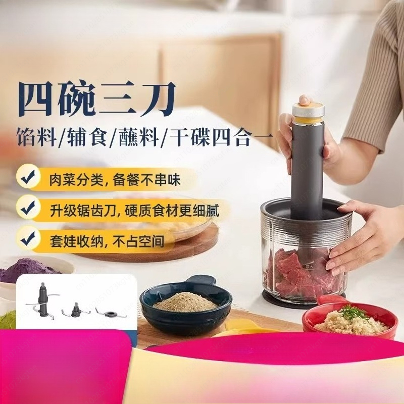 Meal Preparation - เครื่องปรุงอาหาร 5028 เครื่องเตรียมอาหารแบบพกพาใหม่ เครื่องบดเนื้อในครัวเรือนอเนกประสงค์ บดผักละเอียด