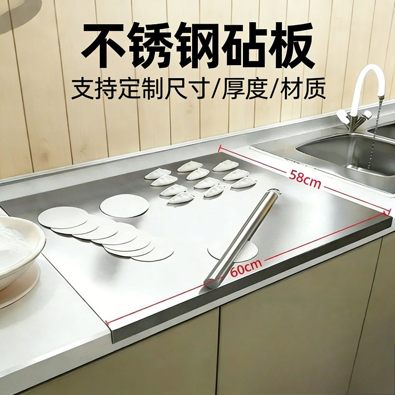 เขียงสแตนเลส, แผ่นรองเตรียมอาห - Food Prep Mat บทวิจารณ์และราคา